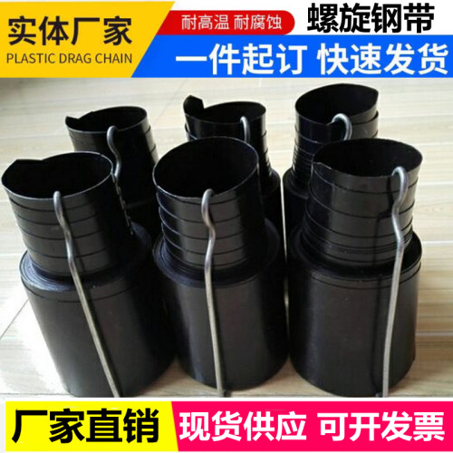 丝杠防护罩圆形弹簧式伸缩套机床丝杆螺旋钢带保护套钢制滚珠护套