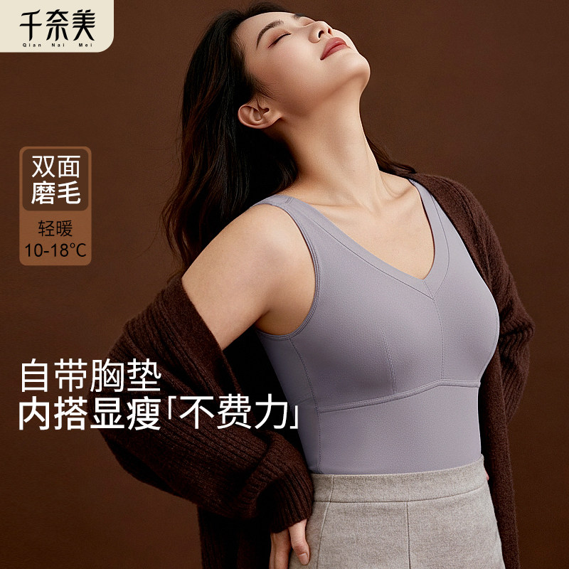 千奈美大码保暖德绒内衣女秋冬加绒加厚女士带胸垫胖mm2025冬背心,女士内衣/男士内衣/家居服,保暖背心,淘宝优惠券,粉丝福利购,淘宝优惠卷