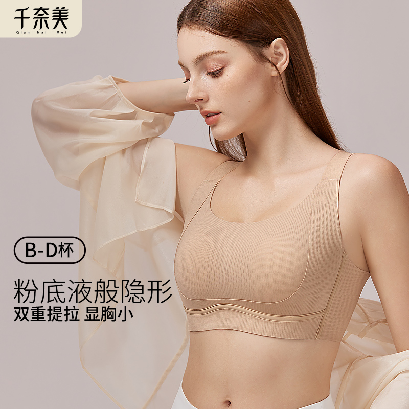 千奈美提拉内衣女薄款大胸显小兔耳杯防下垂无痕调整型收副乳文胸
