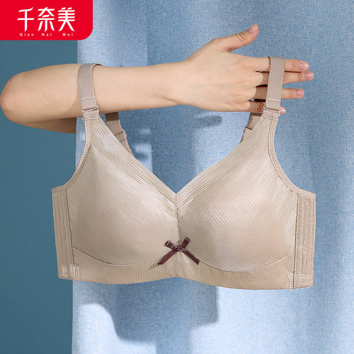 千奈美夏季乳胶内衣调整型文胸