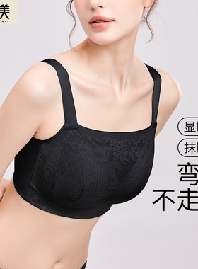 千奈美抹胸内衣女薄款全罩杯大胸显小文胸裹胸防走光收副乳胸罩