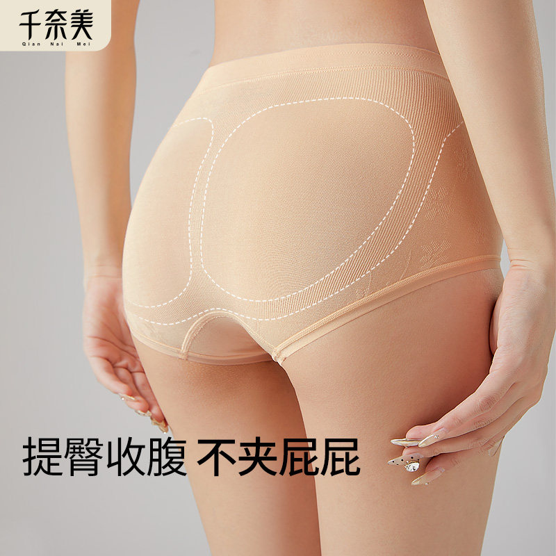 高腰内裤女士收腹提臀收小肚子胖mm大码抗菌裆防夹臀三角短裤,女士内衣/男士内衣/家居服,女三角裤,淘宝优惠券,粉丝福利购,淘宝优惠卷