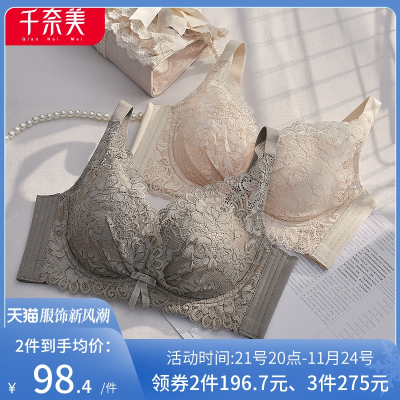 千奈美新款舒适无钢圈内衣女上薄下厚聚拢文胸上托调整型胸罩