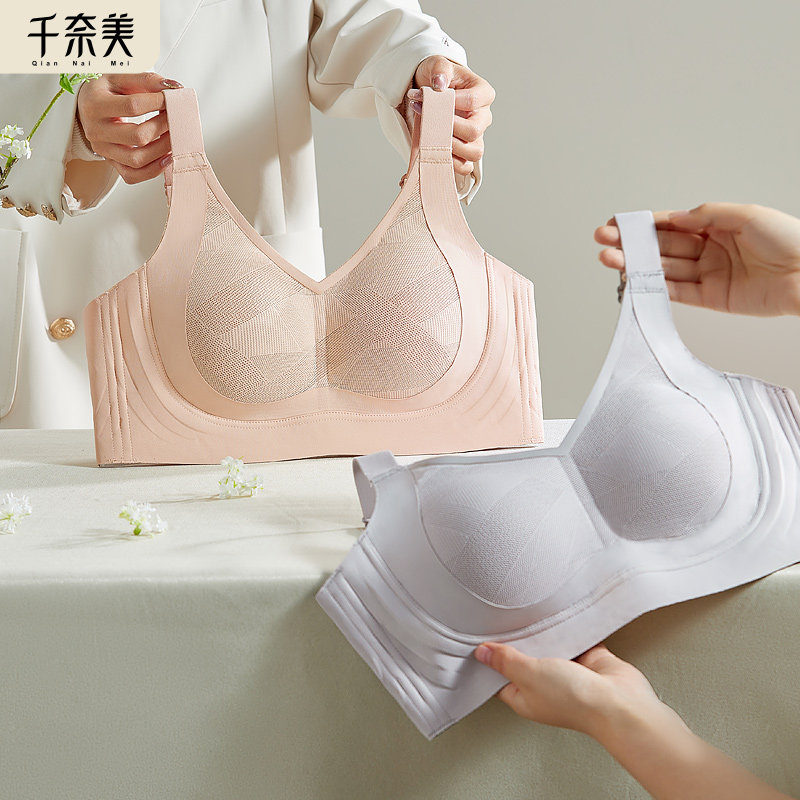 千奈美内衣女大胸显小收副乳防下垂调整型薄款文胸薄荷曼波绿