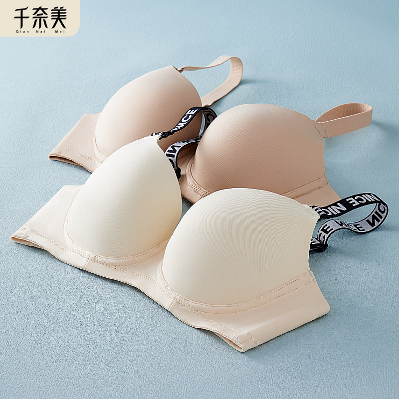 千奈美无痕内衣女大胸薄款文胸聚拢上托防下垂全罩杯大码字母胸罩,女士内衣/男士内衣/家居服,文胸,淘宝优惠券,粉丝福利购,淘宝优惠卷