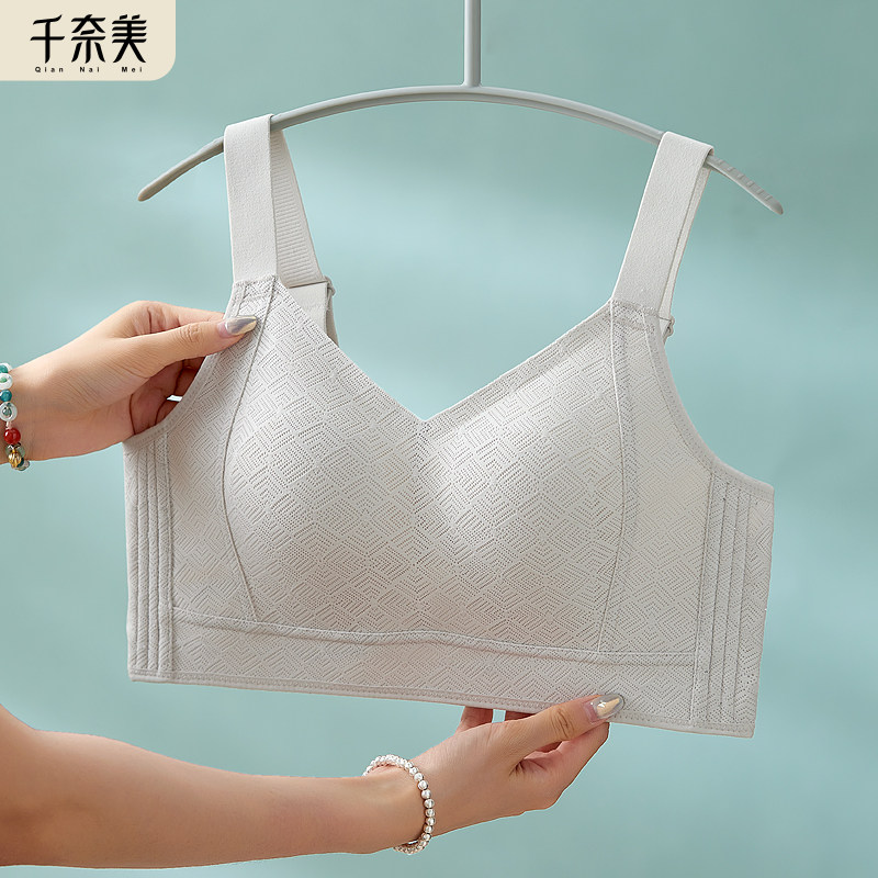 千奈美塑形全罩杯女士内衣薄款收副乳大胸显小显瘦防下垂文胸罩