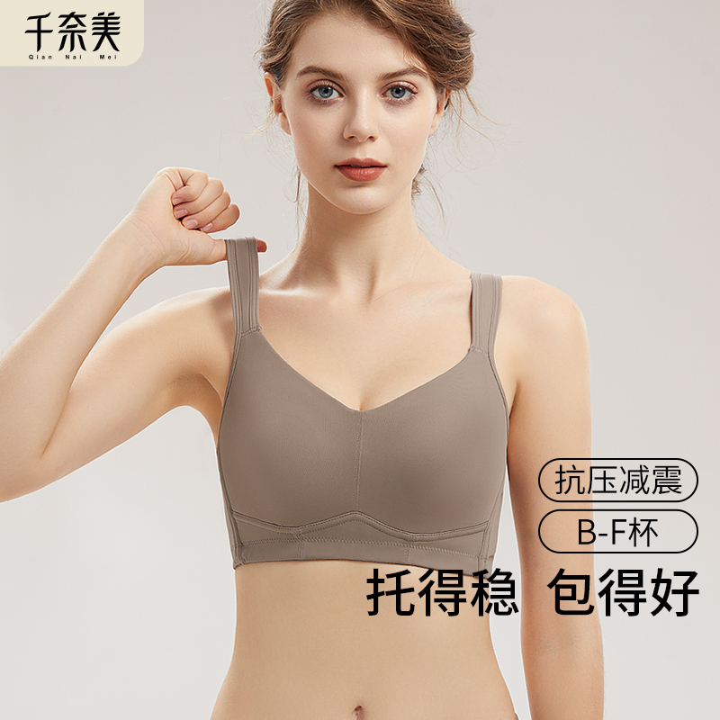 千奈美无痕内衣女大码胖mm大胸运动防下垂薄款显小全罩杯文胸罩