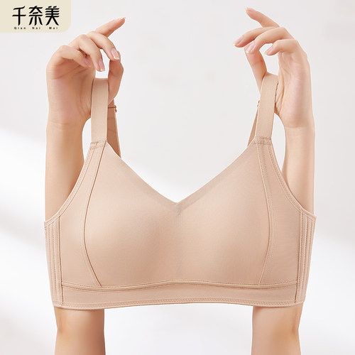 千奈美无痕内衣女大胸显小文胸聚拢收副乳防下垂无钢圈薄款胸罩