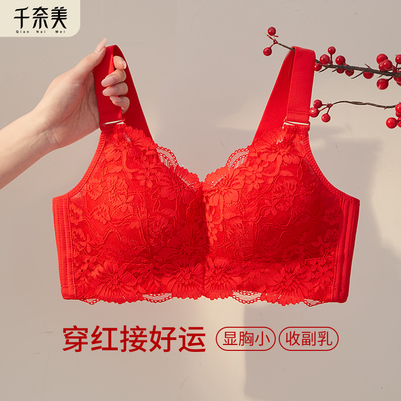 千奈美本命年红色内衣送礼礼盒无钢圈薄款加大加肥大码文胸套装