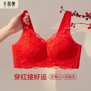 文胸套装 千奈美本命年红色内衣送礼礼盒无钢圈薄款 加大加肥大码