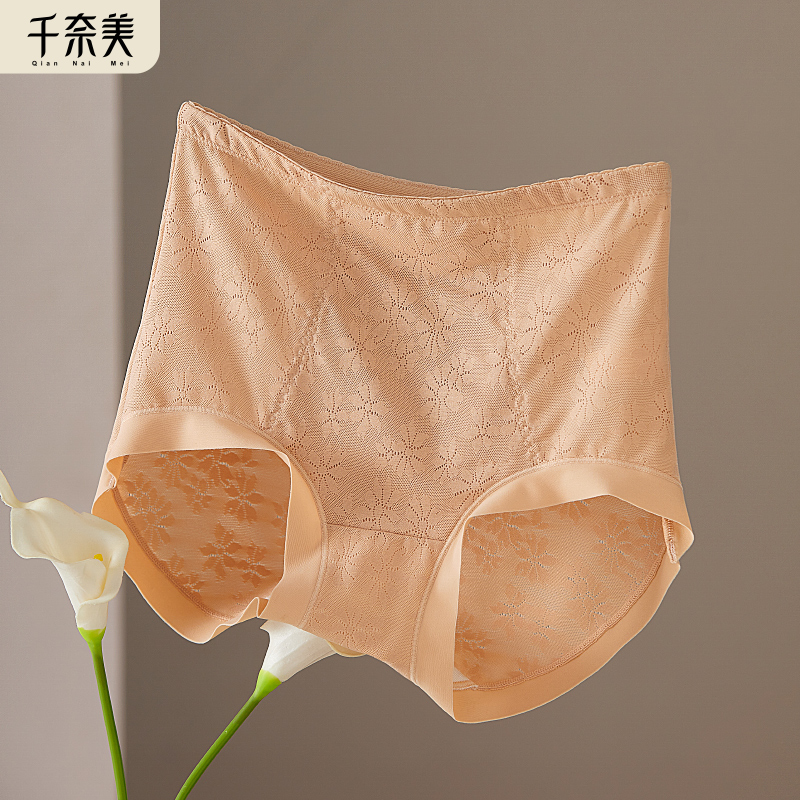 千奈美内裤女高腰收腹提臀蕾丝透气桑蚕丝抗菌底裆单条装三角裤