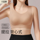千奈美粉底液大胸显小美背内衣女薄款 无钢圈背心无痕隐形不透文胸