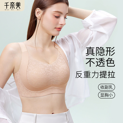 千奈美兔耳杯大胸显小内衣收副乳防下垂超薄无痕全杯文胸罩女夏季