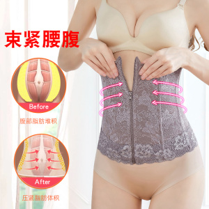 薄款产后收腹带束腰带腰透气束腹女士塑身衣内衣拉链腰封收肚子