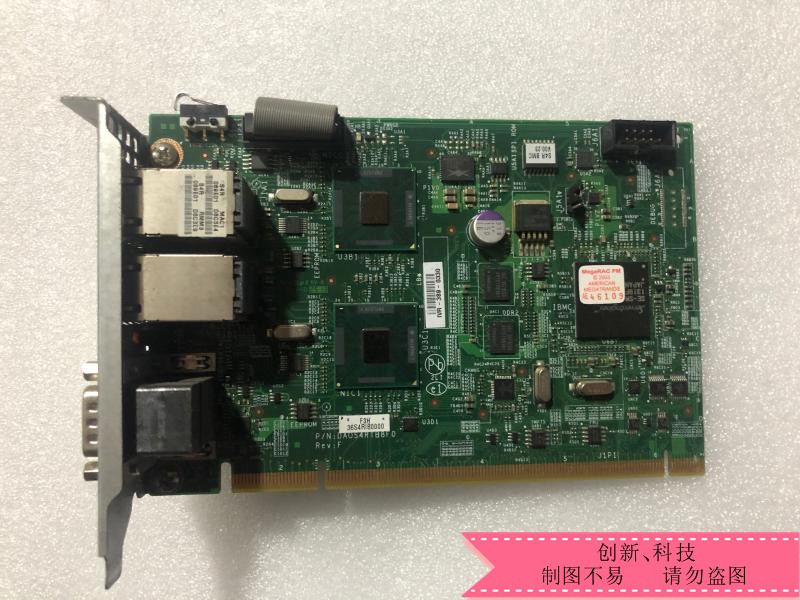 联想/万全 R680 G7服务器 IO副板 RISE卡 显卡 5网卡 DAOS4RTB8F0