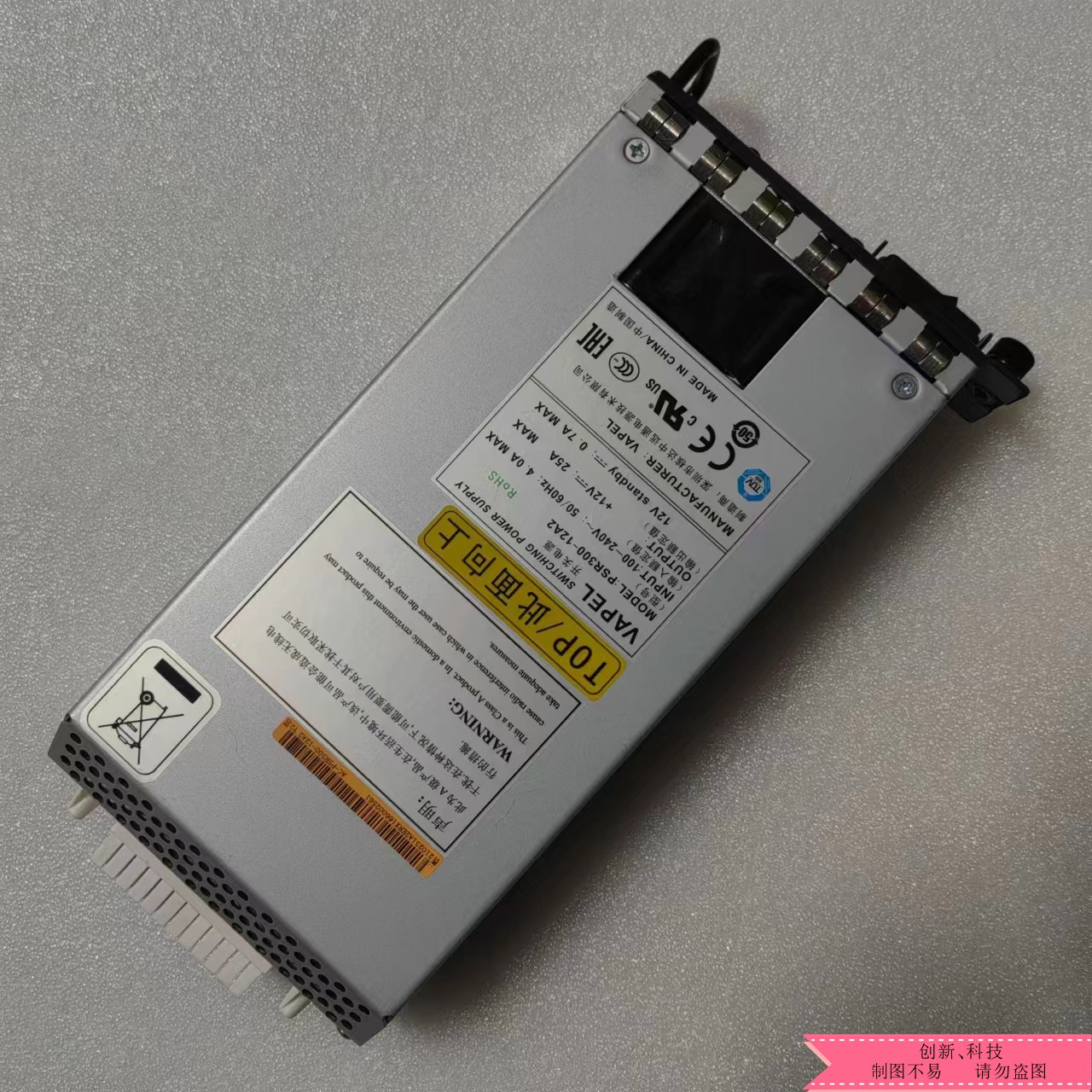 H3C新华三 LSWM1AC300/5AC300 PSR300-12A2/12A 交流系统电源模块
