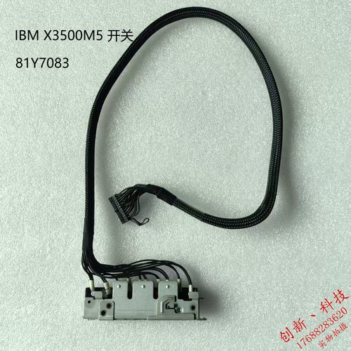 IBM X3500M5 81Y7083 控制面板组件 前置开关 X3500M5 开关