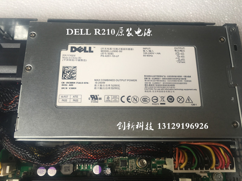 原装 现货/DELL R210 服务器电源 L250E-S0 N250E-S0 V38RM C627N