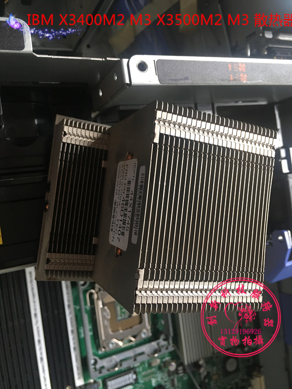 IBM X3400 M2 M3 X3500 M2 M3 CPU散热器散热片 46D1407 44X1745