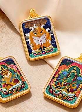 黄财神双面擦擦金属招财护身吊坠