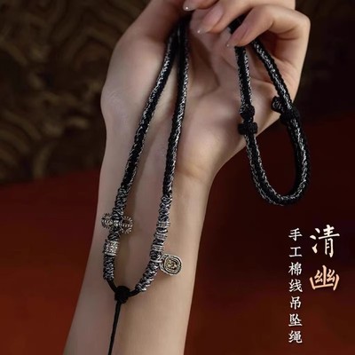 高档藏式手工编绳绳棉线项链挂绳