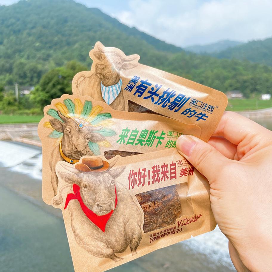 湖岭手撕牛肉干零食碳烤牛肉片沙嗲味温州休闲小吃即食独立小包装