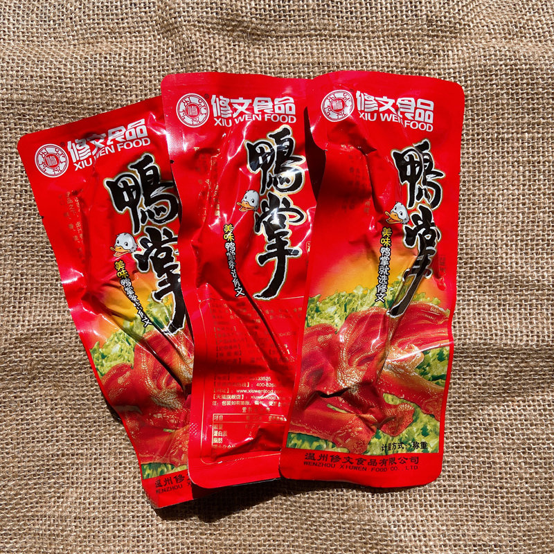 修文鸭掌浙江温州特产卤味零食