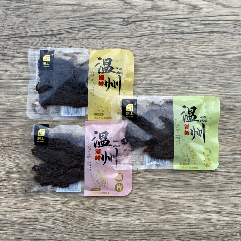 温州特产湖岭牛肉干黑片独立小包装酱香碳烤孜然味手撕牛肉片熟食