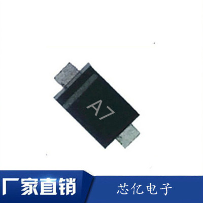 厂家直销品牌贴片整流二极管1N4007W  SOD-123FL封装  A7 1A1000V