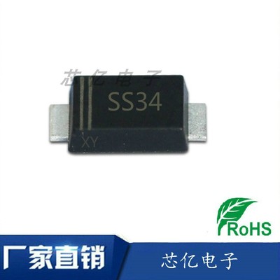 厂家直销KED  东芝 超薄贴片肖特基二极管SS34F 3A 40V SMAF封装