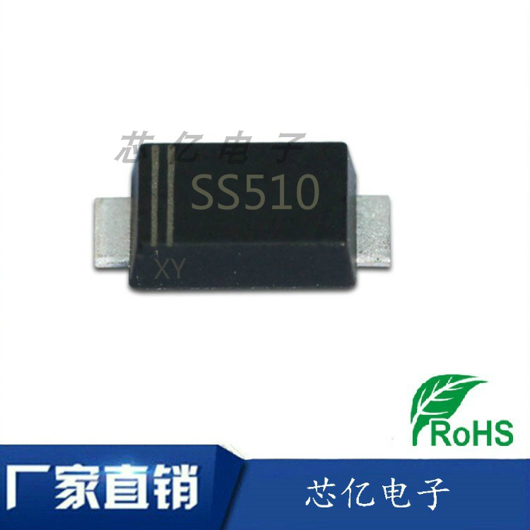 厂家直销KED  东芝 超薄贴片肖特基二极管SS510F 5A100V SMAF封装