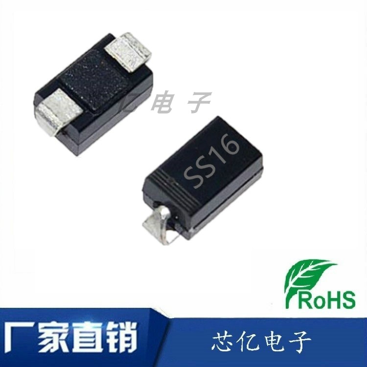 厂家直销 SS16 SMA 贴片SR160 1A 60V DO-214AC 贴片肖特基二极管