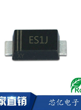 厂家直销KED 中性 东芝 贴片高效二极管ES1JF 1A 600V SMAF封装