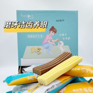 乐知宠宠物万寿菊磨牙棒洁齿棒