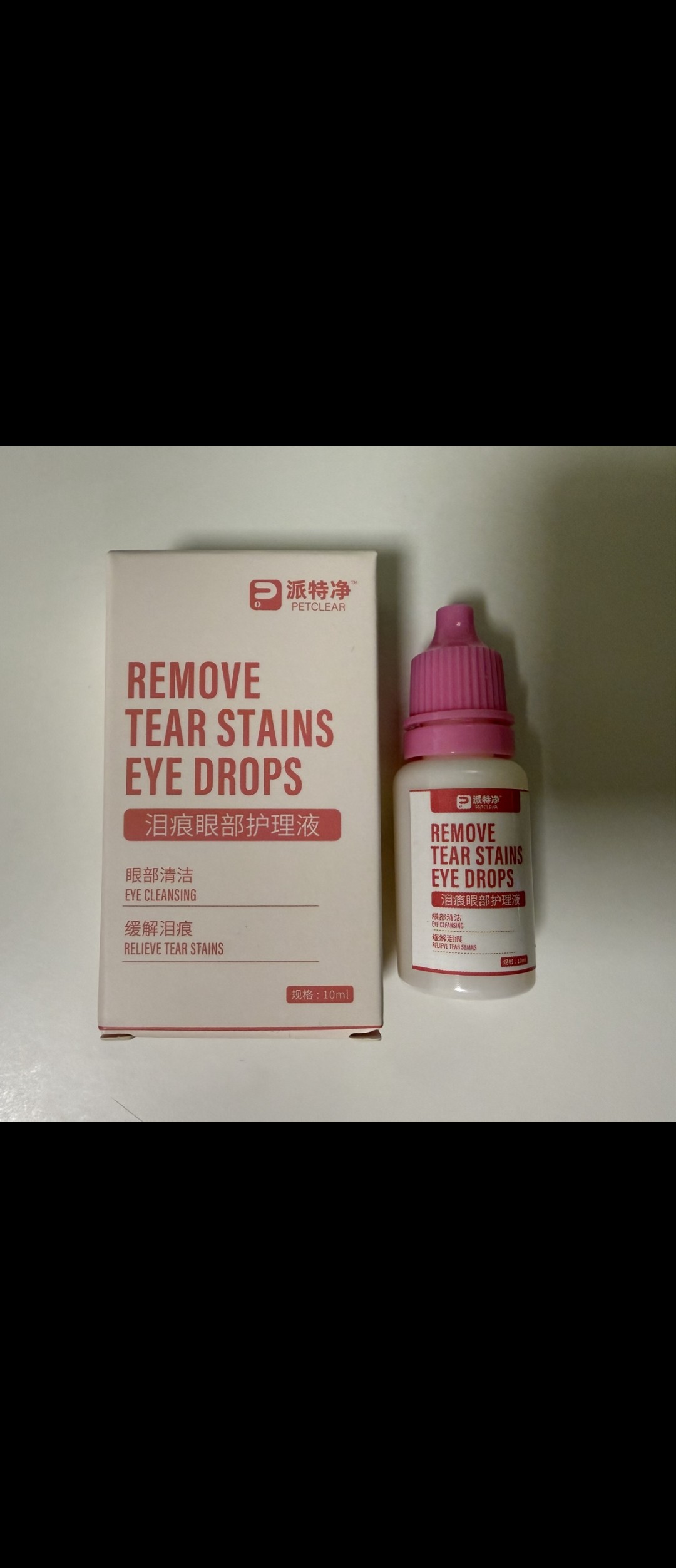 派特净滴眼护理液狗狗猫咪流泪博美比熊犬眼部清洁10ml