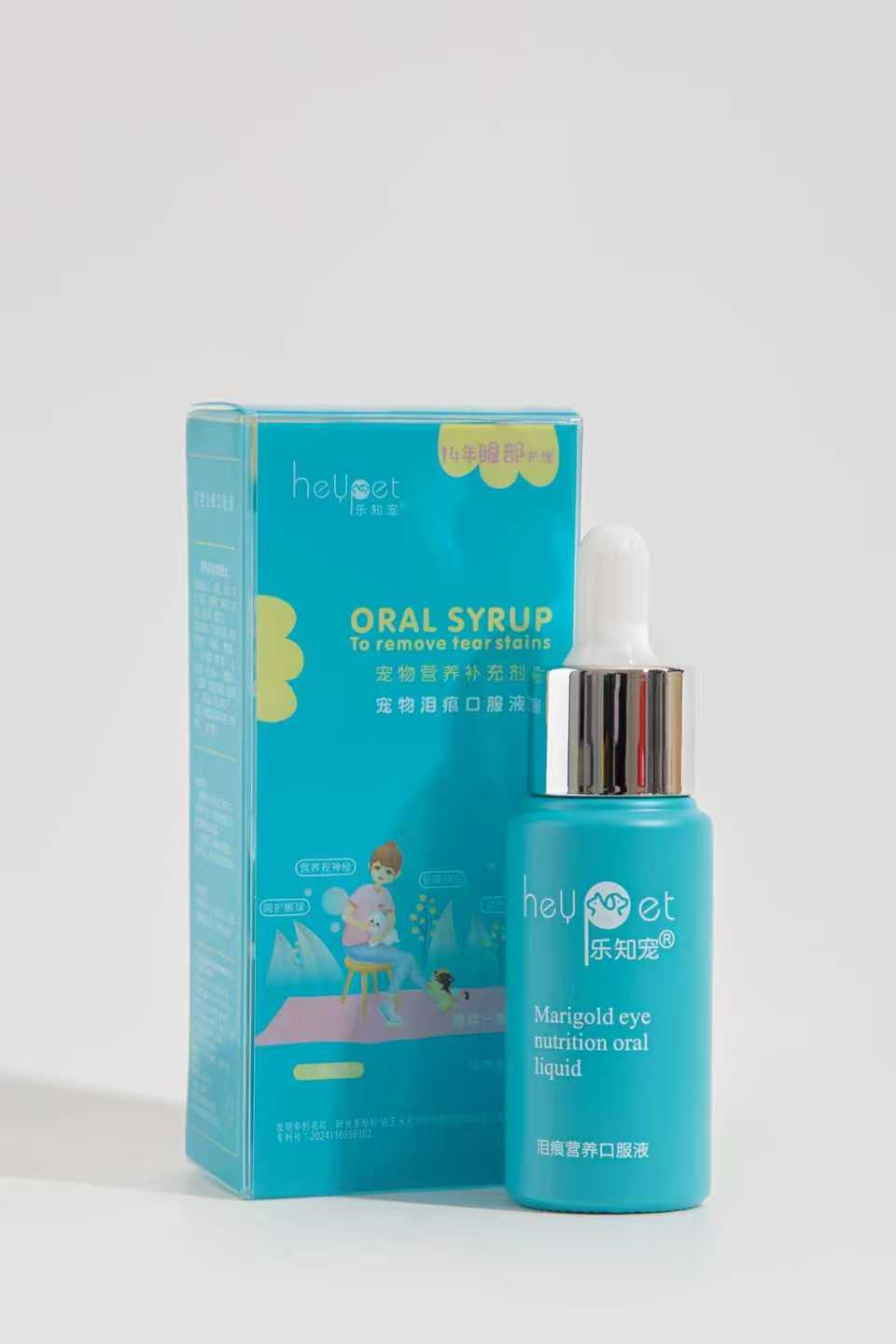 乐知宠口服液猫狗泪痕泰迪比熊博美犬猫通用25ml