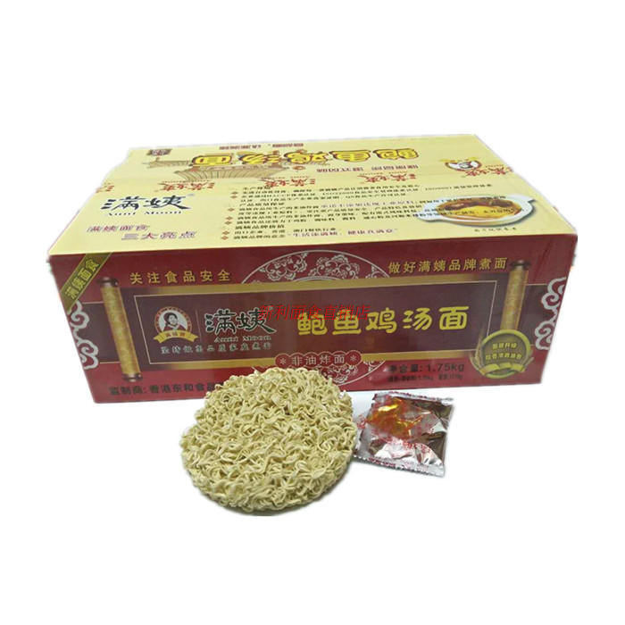 满姨香港鲍鱼整箱非油炸云吞面