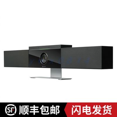 Polycom 宝利通Studio语音跟踪USB摄像机镜头支持视讯平台软件