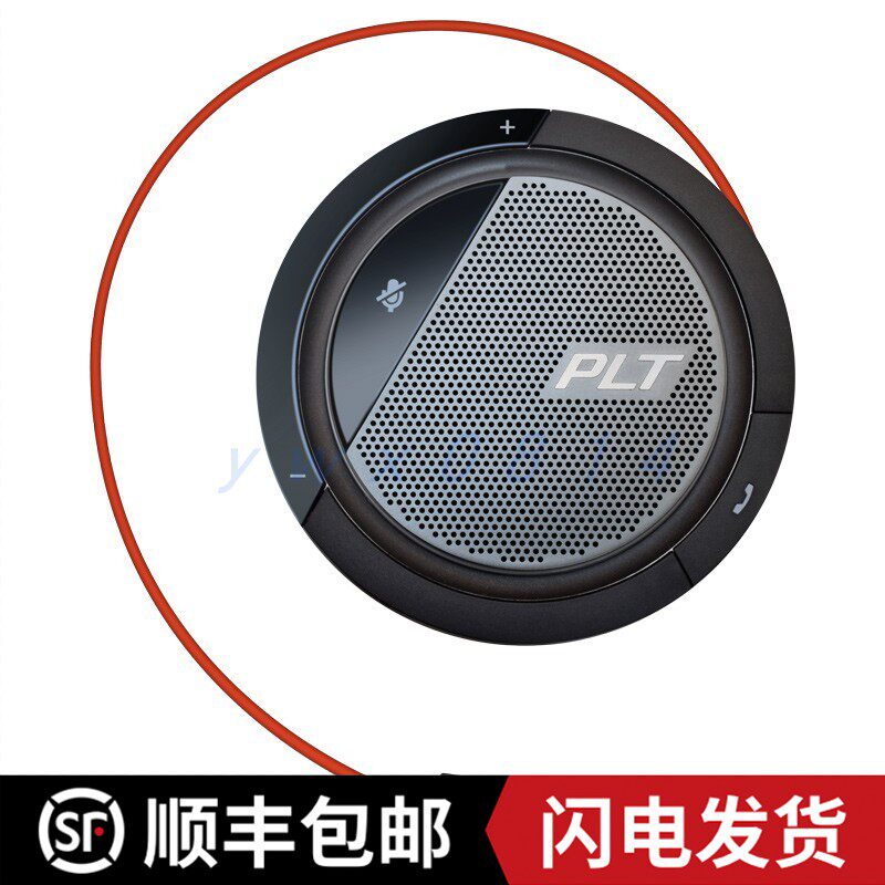 Plantronics缤特力Calisto3200usb电话会议扬声器麦克高清降噪|ruв категории видео электрических приборов, Desktop аудио/Оратор, радио/Bluetooth оратор - от Buy2taobao.com для оказания профессиональной услуги покупки агента Taobao