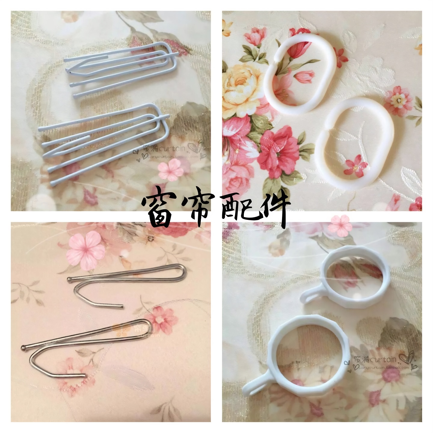 窗帘配件烤漆白色韩式单钩挂钩