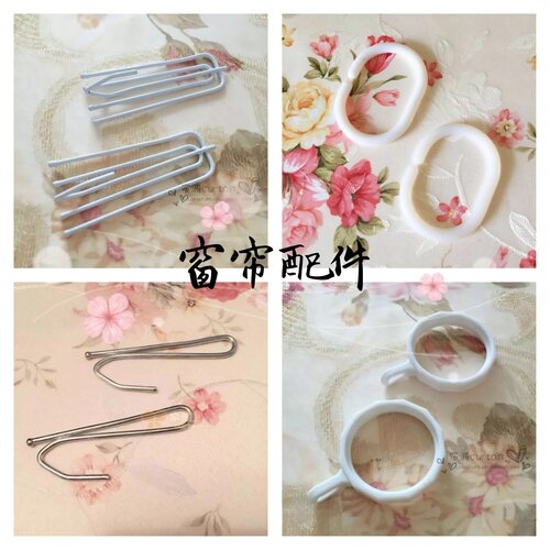 窗帘配件烤漆白色韩式单钩挂钩