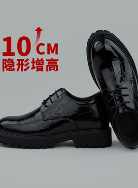 隐形增高10cm商务正装皮鞋