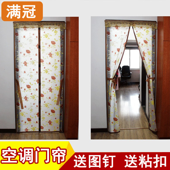 空调门帘厨房加厚塑料透明挡风