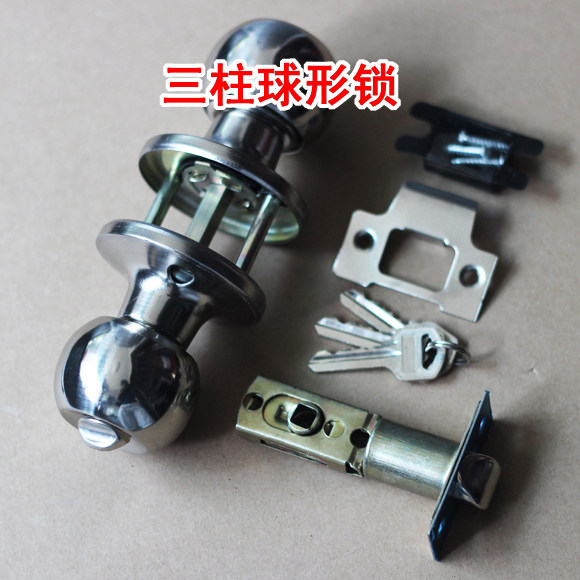 球形开门锁 不锈钢球形锁 90铝合金塑钢门锁 三杆式圆球锁