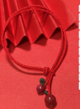 朱砂平安苹果红绳手链女款本命年转运珠手绳男款情侣款礼物送女友