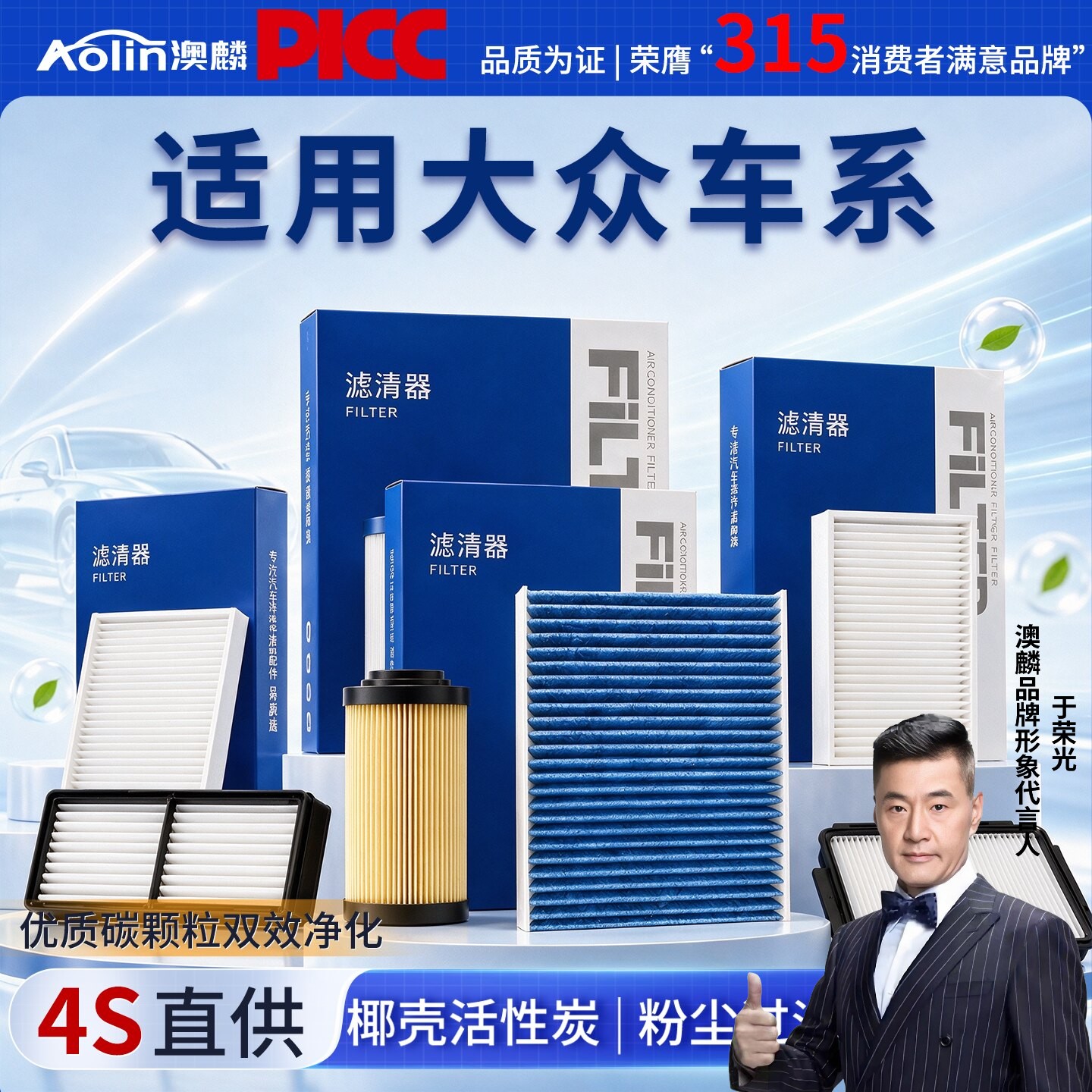 大众空调滤芯原厂朗逸速腾途观宝来途岳探歌迈腾cc凌渡空气滤清器 - 实物图