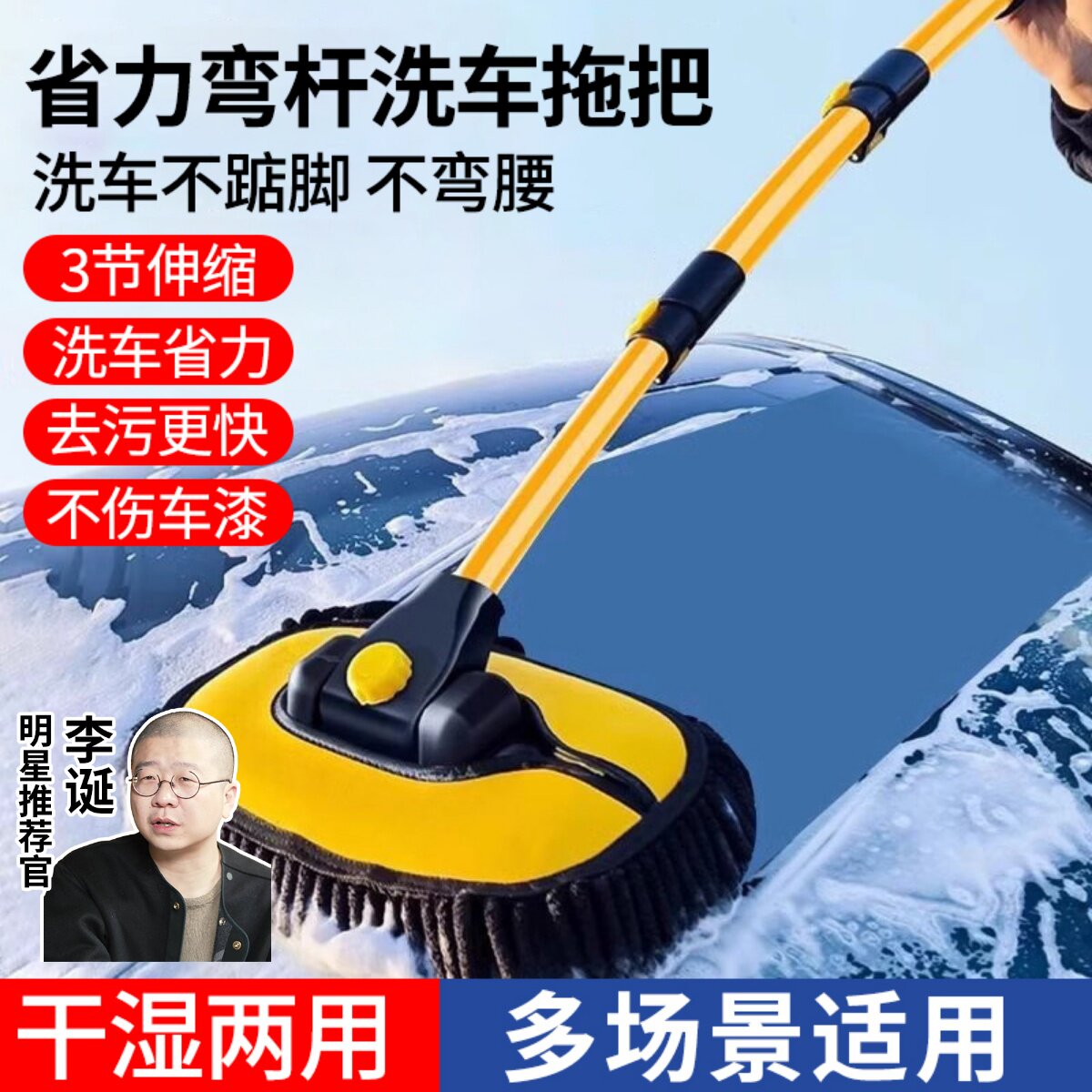 澳麟洗车拖把不伤车漆软毛擦车