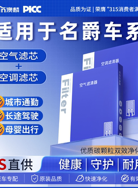 适配上汽名爵6空调滤芯ZS原厂5原装五六HS名爵6活性炭MG6空气滤芯