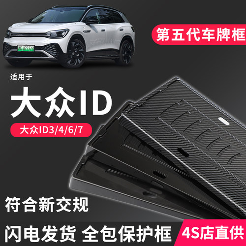 符合交规，防掰防撬，全包无遮挡