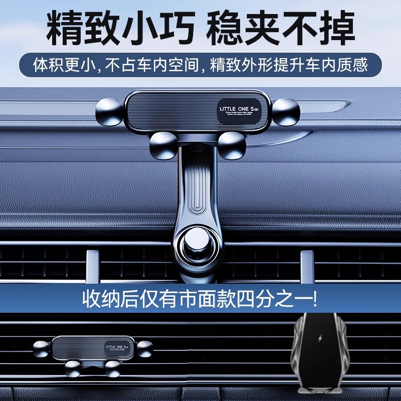2024新款手机车载支架车内出风口专用汽车用支撑导航万能固定车上